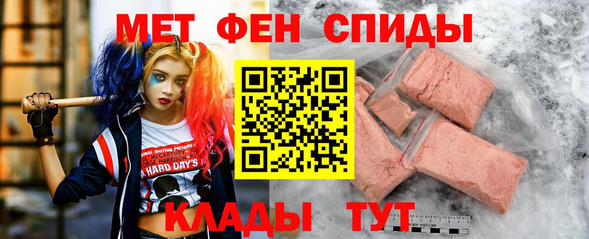 Шадринск  Amphetamine  Вход с VPN  Амфетамин Розовый  АМФ 