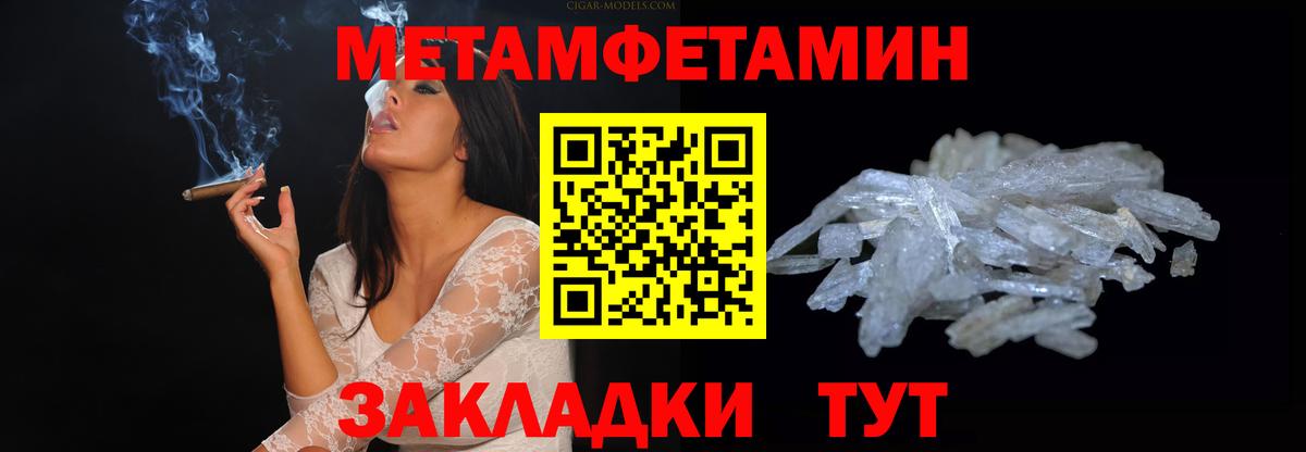 Амфетамин 97% Шадринск