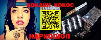 героин Кинель