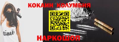 героин Кинель