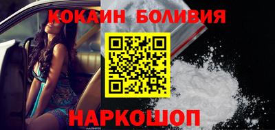 героин Кинель