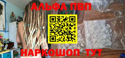 героин Кинель