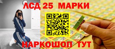 героин Кинель