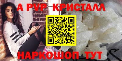 героин Кинель