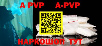 прущие крисы Кингисепп