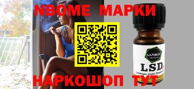 героин Кинель