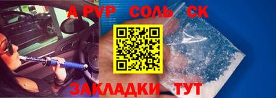 прущие крисы Кингисепп