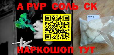 героин Кинель