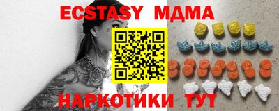 прущие крисы Кингисепп