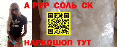героин Кинель