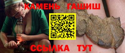 героин Кинель