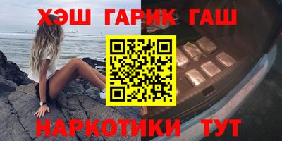 героин Кинель