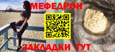 прущие крисы Кингисепп