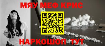 героин Кинель