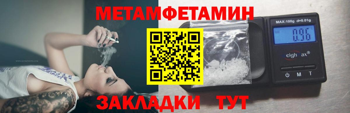 ГАШИШ  МЕТ  Конопля  Шадринск  Вход с VPN  Мефедрон кристаллы  Лсд 25 